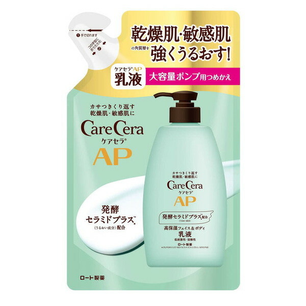 楽天市場】ケアセラ APフェイス＆ボディ乳液 大容量 つめかえ用(370ml