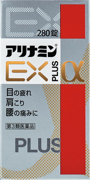 送料無料【2個セット】【第3類医薬品】アリナミンEXPα 280錠|ゴダイ 店
