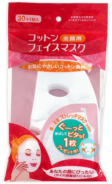 【48個書き割り】貨物輸送無料！コットンフェイスマスク全顔用  30枚+1枚入