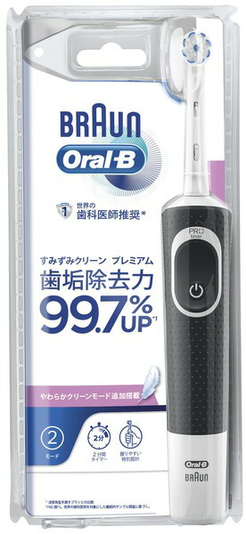 今季一番 ブラウンオーラルＢすみずみクリーンプレミアム本体 本体D1004132BK novomont.si