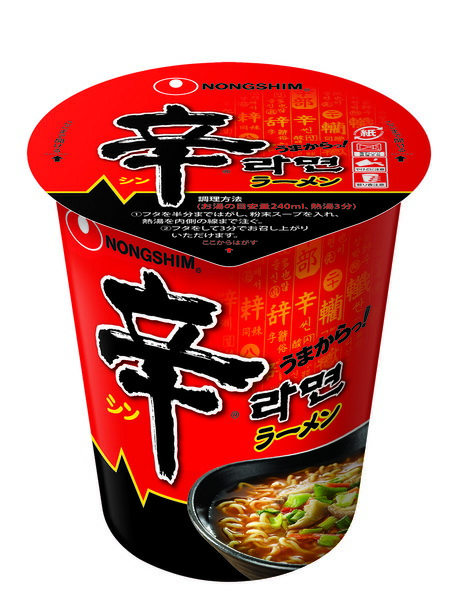 68個　カップ麺詰め合わせ 68個 カップ麺詰め合わせ