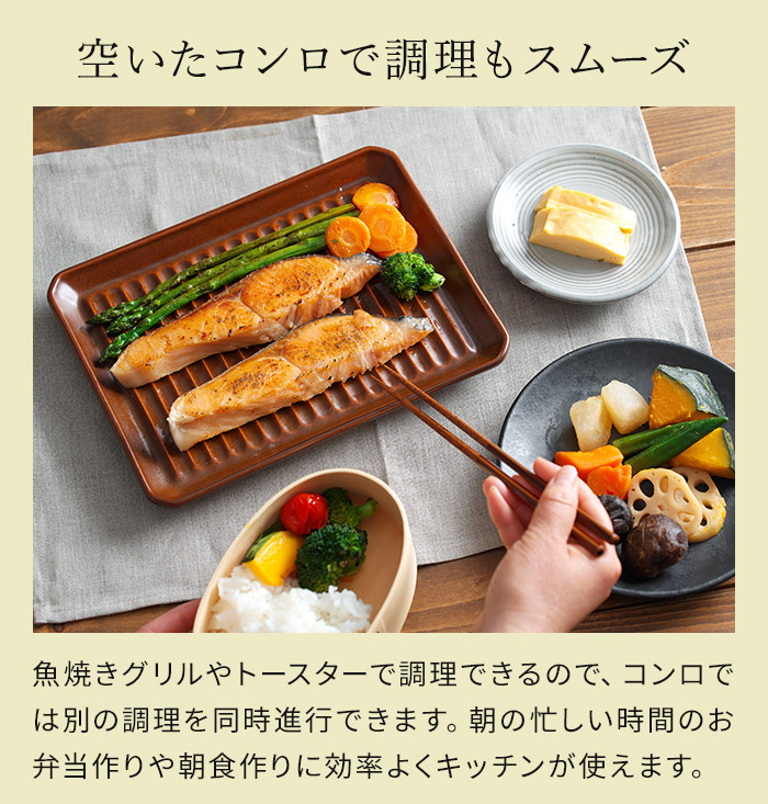 【楽天1位】 グリルプレート L 日本製 陶器 ブラウン ブラック 耐熱皿 耐熱陶器 直火 オーブン 電子レンジ 魚焼きグリル プレート オーブン料理 ロースター グリルパン TOOLS イブキクラフト マイスターハンド ギフト おしゃれ