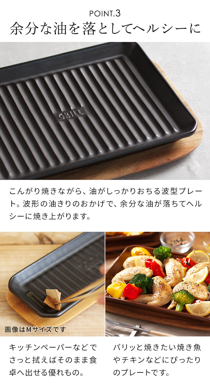 【楽天1位】 グリルプレート L 日本製 陶器 ブラウン ブラック 耐熱皿 耐熱陶器 直火 オーブン 電子レンジ 魚焼きグリル プレート オーブン料理 ロースター グリルパン TOOLS イブキクラフト マイスターハンド ギフト おしゃれ