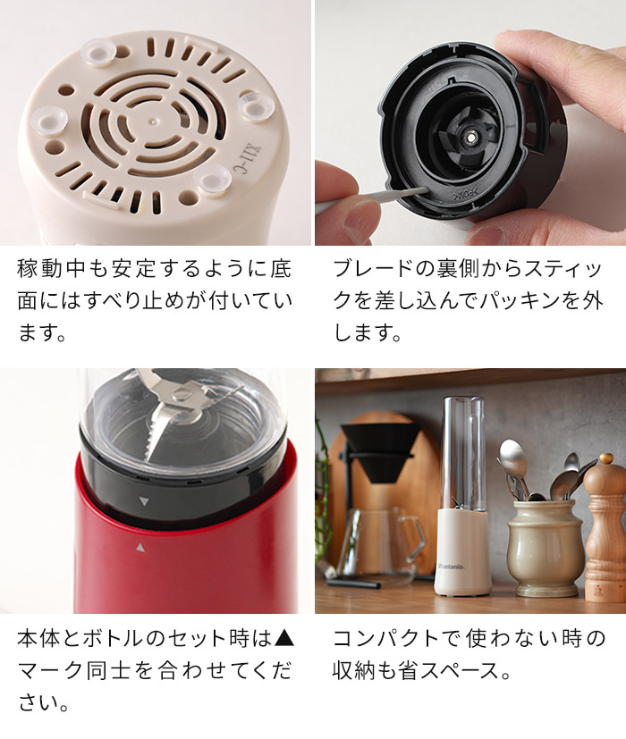 楽天1位】 スムージー ミキサー ブレンダー ジューサー そのまま飲める