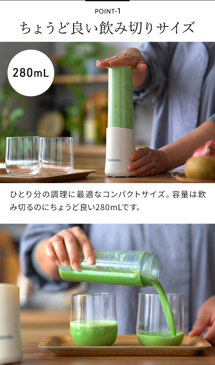 楽天1位】 スムージー ミキサー ブレンダー ジューサー そのまま飲める