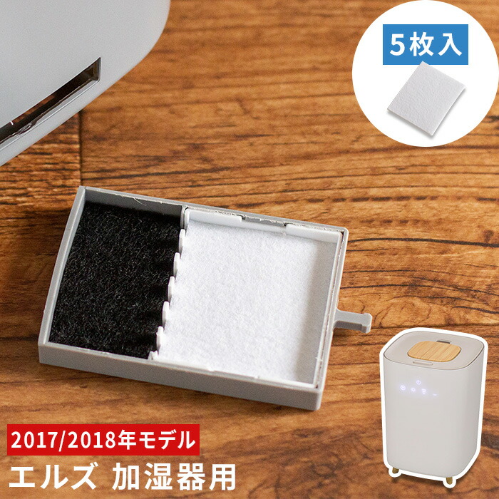楽天市場】【特典付き】 加湿器 大容量 超音波 アロマ サブリエ