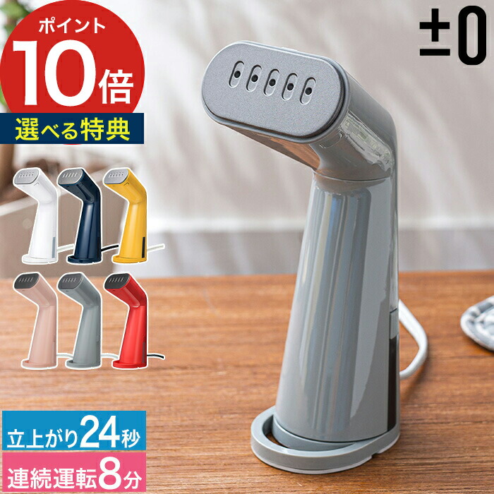 新商いもの商品目録｜e-goodsの最新勝手もと家電・勝手もと雑貨・やって行く雑貨