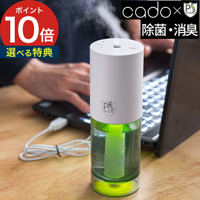 楽天市場】除菌器 【特典付き】 クレベリン LED搭載 除菌 消臭器 楽天市場】除菌器 【特典付き】 クレベリン LED搭載 除菌 消臭器