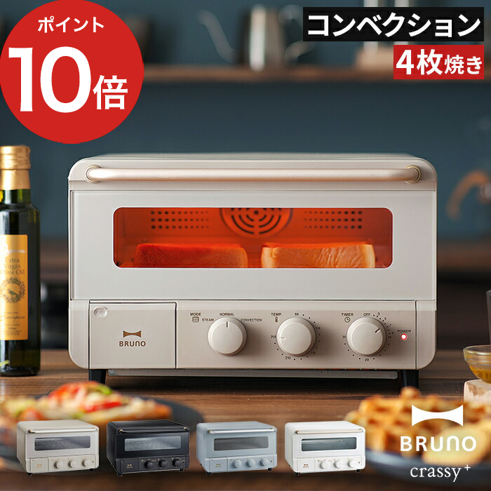 楽天市場】アラジン トースター 2枚焼き【豪華特典付き】2枚 小型