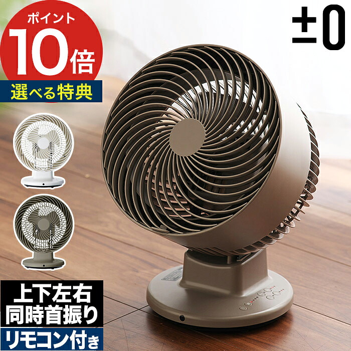 新商いもの商品目録｜e-goodsの最新勝手もと家電・勝手もと雑貨・遣って行く雑貨