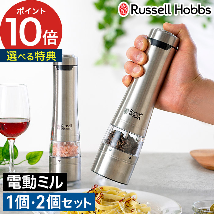 楽天市場】ミル 塩 【特典付き】 ペッパーミル オリーブ 檸檬 楽天市場】ミル 塩 【特典付き】 ペッパーミル オリーブ 檸檬