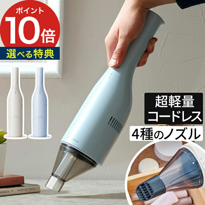 新商いもの商品目録｜e-goodsの最新勝手もと家電・勝手もと雑貨・遣って行く雑貨
