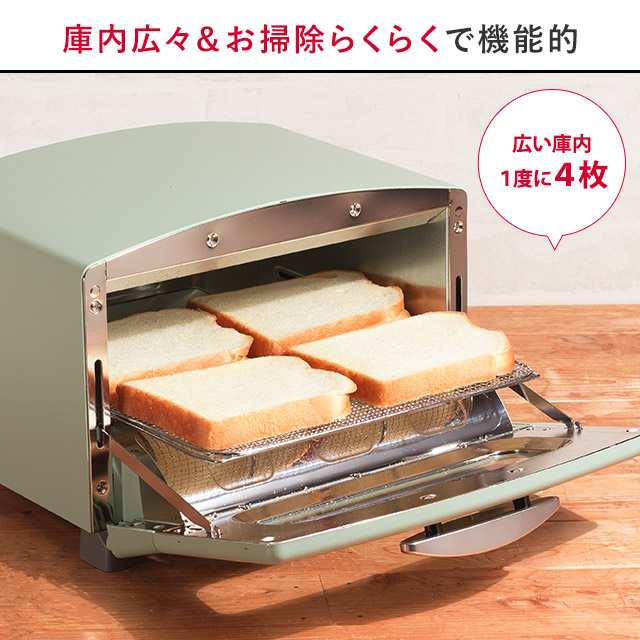 【楽天市場】トースター アラジン 4枚 おしゃれ オーブントースター グリル グラファイト ブラック ホワイト グリーン AET-G13N