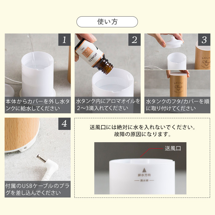 楽天市場 超音波式 アロマディフューザー Timber ナチュラル ダークブラウン Smar 003 レビュー特典 ティンバー アロマ 超音波 卓上 Usb 天然木 おしゃれ アロマオイル オフィス かわいい 北欧 木製 Simple Mind シンプルマインド インテリアショップe Goods