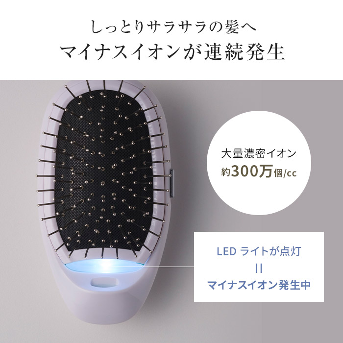 楽天市場 ヘアブラシ Festino フェスティノ イオンケアクイックブラシ Smhb 010 ホワイト ピンク マイナスイオン 髪ケア 乾燥対策 電池 コンパクト 携帯 オフィス トラベル インテリアショップe Goods