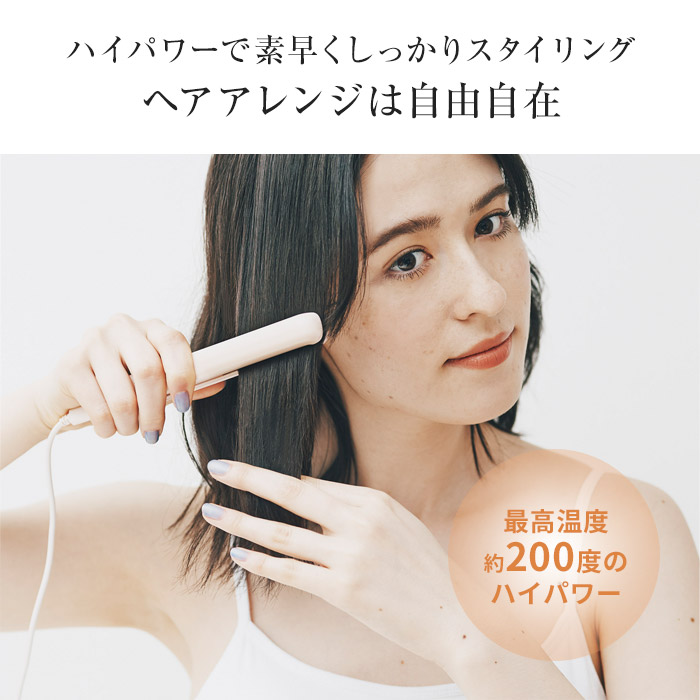 楽天市場 ストレートアイロン ストレート カール 2way Festino フェスティノ Usb スタイリング ヘアアイロン Smhb 018 ホワイト ピンク 0 ハイパワー コンパクト 軽量 ミニ 旅行 出張 ヘアアレンジ ギフト 贈り物 インテリアショップe Goods