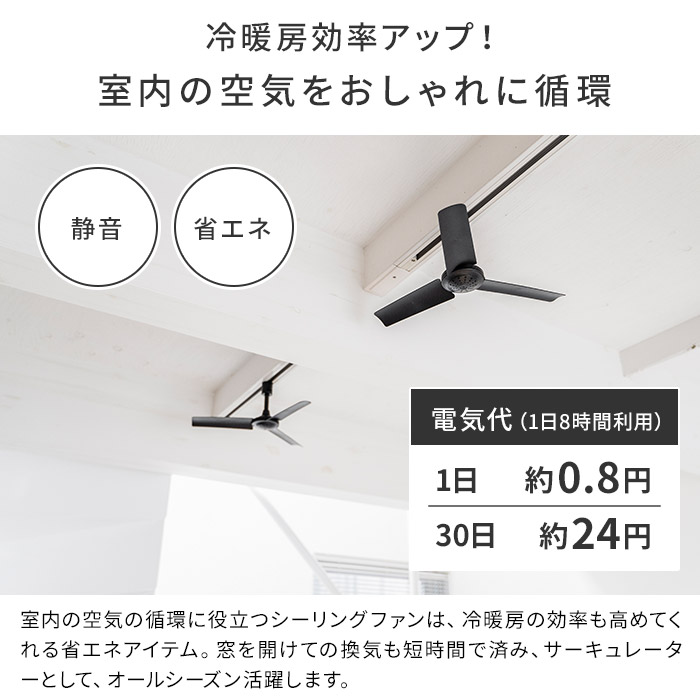 楽天市場 2個セット ダクトレール専用 シーリングファン Duct Rail Fan ダクトレールファン ホワイト ブラック リモコン付 換気 空気循環 サ キュレーター 配線ダクト用 ミニ コンパクト インテリア リビング ダイニング 一人暮らし おしゃれ インテリアショップe Goods