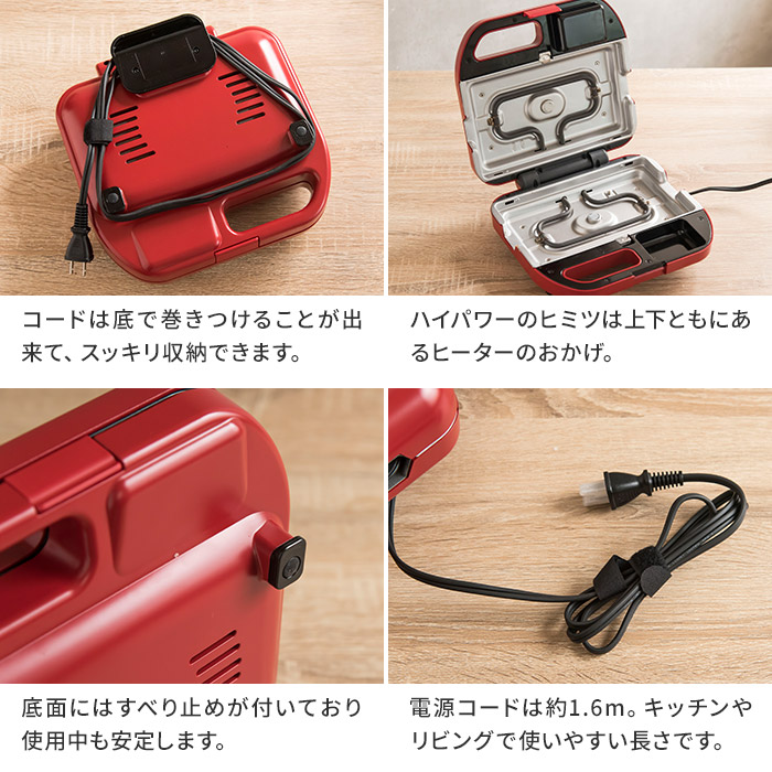 ワッフルベーカーワッフルメーカーホットサンドメーカートースタービタントニオVitantonioマルチサンドメーカーワッフルホットサンド耳付きプレート簡単レシピ付きタイマーレッド赤VWH-50-Rポイント10倍送料無料【楽天あんしん延長保証付帯対象】
