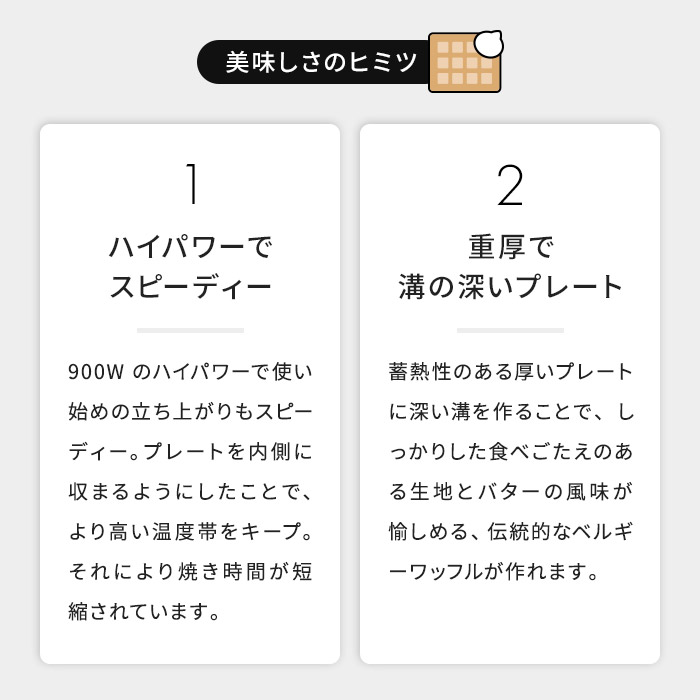 ワッフルベーカーワッフルメーカーホットサンドメーカートースタービタントニオVitantonioマルチサンドメーカーワッフルホットサンド耳付きプレート簡単レシピ付きタイマーレッド赤VWH-50-Rポイント10倍送料無料【楽天あんしん延長保証付帯対象】