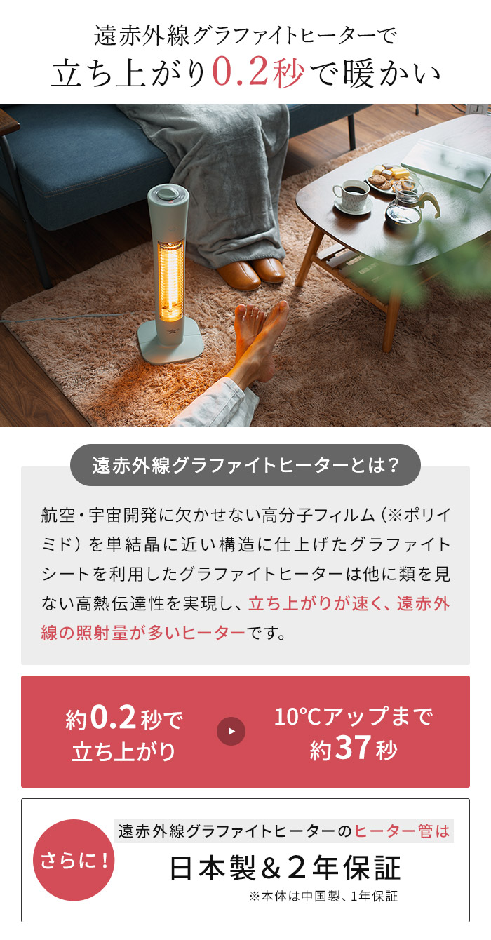 高級素材使用ブランド Aladdin アラジン Aeh G423n W ホワイト 遠赤グラファイトヒーター 電気ストーブ Aladdin アラジン ストーブ