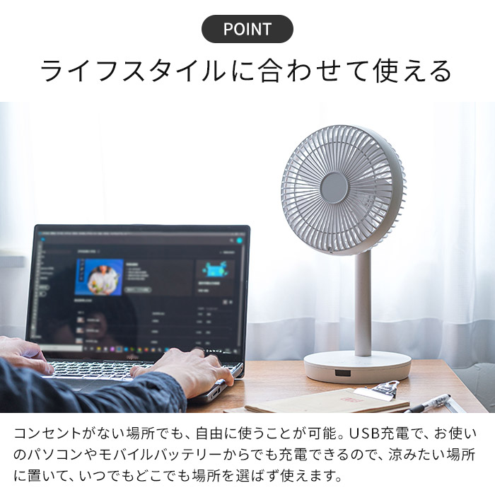 楽天市場 扇風機 選べる特典付き 充電式 スマートデザインファン Lf T2122 ホワイト ブラック リモコン付き Usb充電 首振り リビングファン 卓上 卓上扇風機 コードレス サーキュレーター 小型 自動首振り コンパクト シンプル おしゃれ スリーアップ インテリア
