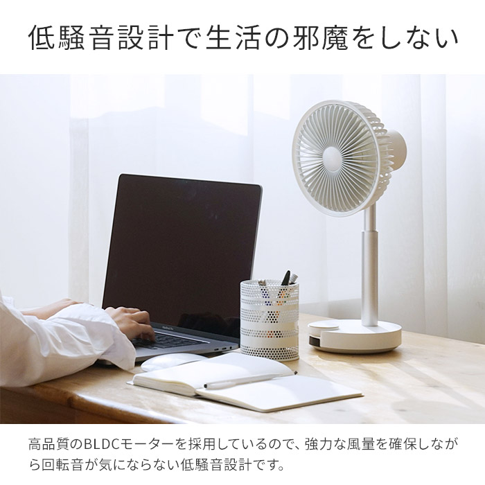 楽天市場 扇風機 リビング 卓上 Bluefeel Barset 4d Fan 多機能コードレス卓上扇風機 サーキュレーター タイマー 省エネ 首振り コードレス リモコン 着脱 おしゃれ ファン サーキュレーター 卓上扇風機 充電式 小型 コンパクト シンプル インテリアショップe Goods