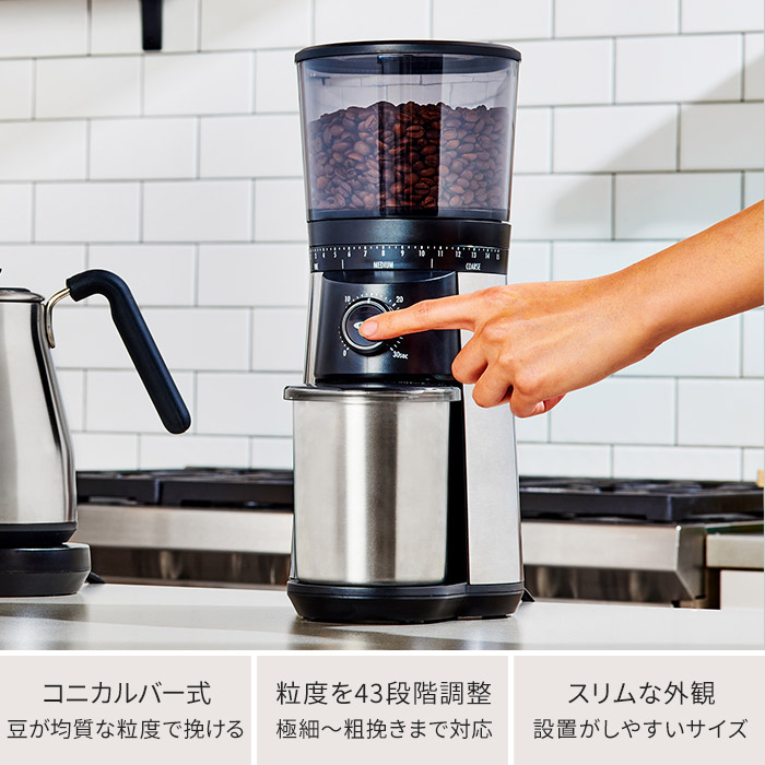 インターフ OXO-8710200 オクソー スケール付コーヒーグラインダー