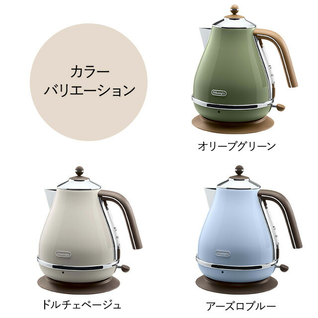 メイン 褐色 クラブ デロンギ アイコナ 電気 ケトル 1l Crecla Hidaka Jp メイン 褐色 クラブ デロンギ アイコナ 電気 ケトル 1l Crecla Hidaka Jp
