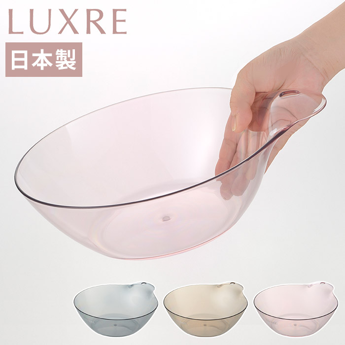 楽天市場】風呂桶 手桶 Richell リュクレ LUXRE 手おけ 日本製
