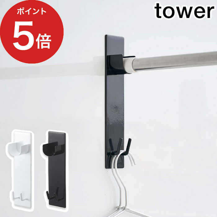 楽天市場】物干し竿 ホルダー 木ネジ [ 石こうボード壁対応