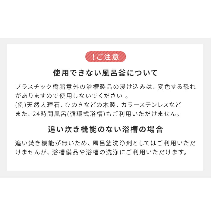 楽天市場 木村石鹸 Cシリーズ お風呂まるごと洗浄剤 300g 1回分 つけ置き バスクリーナー 浴槽 風呂釜 丸ごと 洗面器 洗剤 使い切り 除菌 敏感肌 お風呂掃除 インテリアショップe Goods