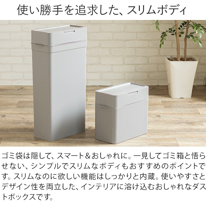 楽天市場 ゴミ箱 おむつ シールズ 密閉ダストボックス 25 Seals ゴミ箱 生ゴミ 密閉 25l ポイント10倍 日本製 フタ付き キッチン収納 ニオイ漏れ防止 おむつペール Like It 四角 角型 おしゃれ ホワイト グレー 白 インテリアショップe Goods