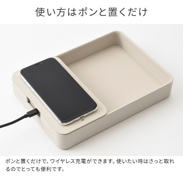 楽天市場 携帯 充電 置くだけ Bruno ブルーノ ワイヤレスチャージャー デスクオーガナイザー e052 グレージュ ネイビー ワイヤレス充電 ワイヤレス 充電器 ワイヤレス充電器 有線 Usbポート 収納 小物入れ シンプル おしゃれ インテリアショップe Goods