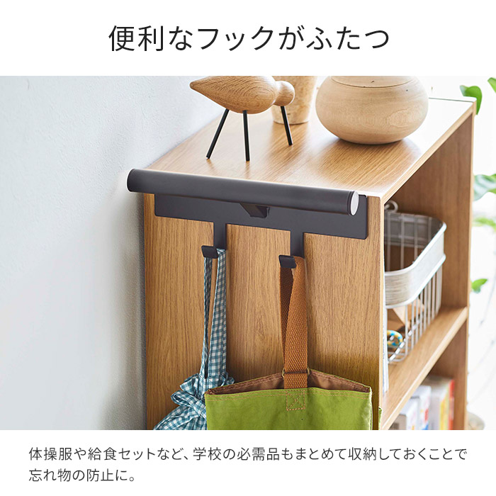 楽天市場 Tower 収納 バッグ カラーボックス横 ランドセル リュックハンガー タワー 5316 5317 ホワイト ブラック ランドセル リュック 鞄 かける 浮かす 片付け 壁面収納 子供部屋 バッグ収納 カラーボックス 山崎実業 Yamazaki シンプル おしゃれ モノトーン