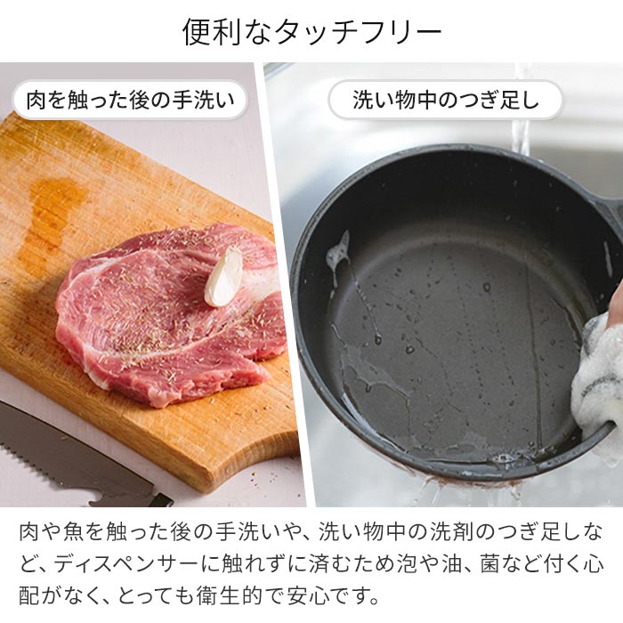 オートディスペンサー 自動 おしゃれ ソープボトル 電池不要 詰め替え ディスペンサー オフィス 洗面所 Usb キッチン ボトル 詰め替えボトル