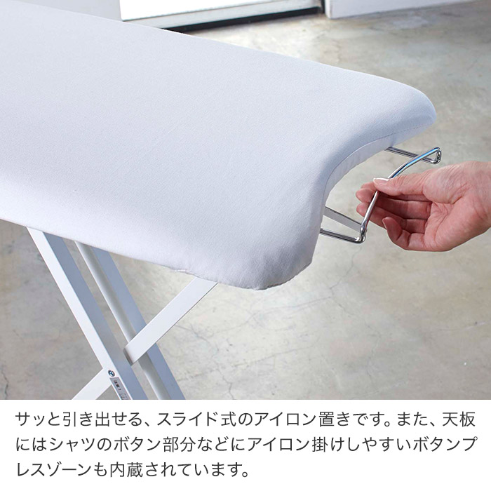 人気no 1 アイロン台 軽量スタンド式アイロン台 タワー Tower ホワイト ブラック 4027 4028 アイロンボード アイロンがけ ボタンプレス 高さ調整 折りたたみ収納 カバー Yamazaki 山崎実業 シンプル スリム おしゃれ スタイリッシュ 税込 送料無料