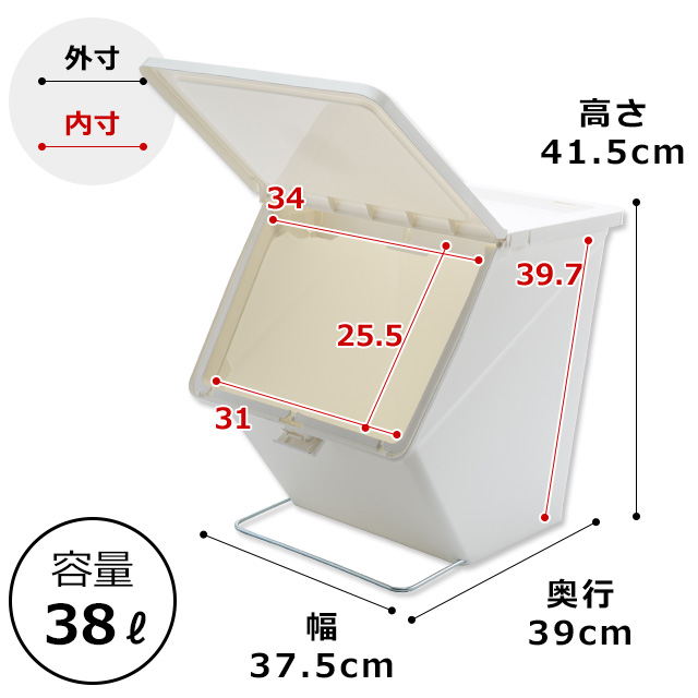 楽天市場 ゴミ箱 ペリカン ガービー 38l ふた付き 分別 スタッキング リビング Pelican Garbee おしゃれ ダストボックス プラスチック キッチン スリム ワイド 収納 レジ袋 省スペース 45リットル 45l かわいい 生ごみ オムツ スタックストー Stacksto インテリア