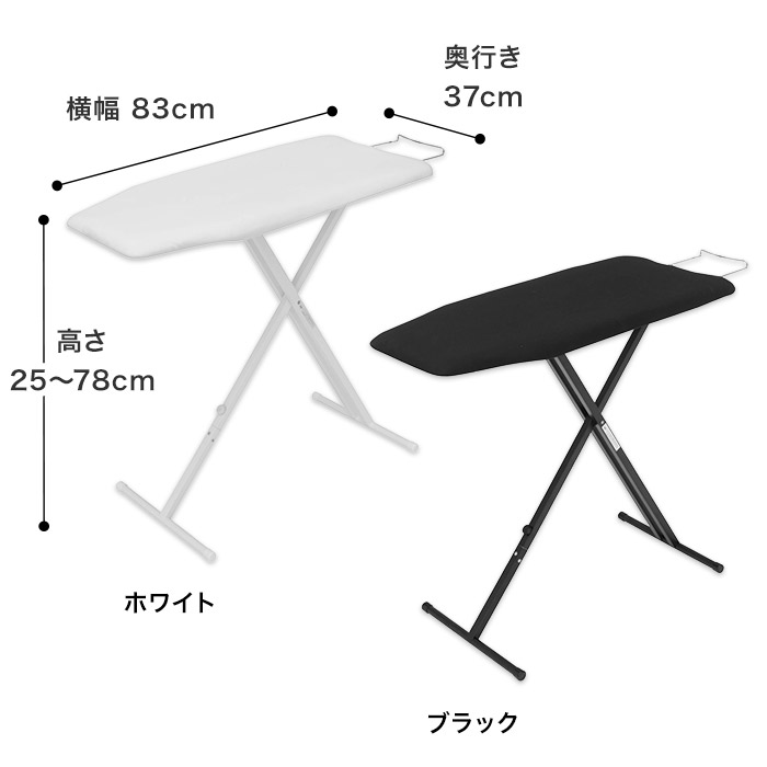 人気no 1 アイロン台 軽量スタンド式アイロン台 タワー Tower ホワイト ブラック 4027 4028 アイロンボード アイロンがけ ボタンプレス 高さ調整 折りたたみ収納 カバー Yamazaki 山崎実業 シンプル スリム おしゃれ スタイリッシュ 税込 送料無料