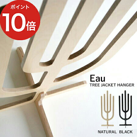 Eau TREE JACKET HANGER オー ツリージャケットハンガー