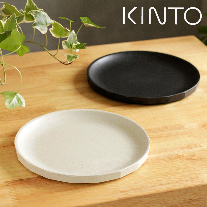 楽天市場 樹脂 メラミン お皿 Kinto キントー Alfresco バンブーファイバー プレート190mm アルフレスコ 食器 トレイ 器 おしゃれ ベージュ ブラック 黒 インテリアショップe Goods