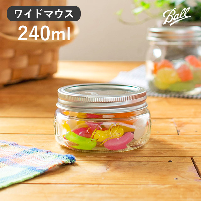 楽天市場 Ball メイソンジャー ワイドマウス エリート 保存容器 240ml Ball Maison Jar メイソンジャー 正規品 密閉 ふた サラダジャー サラダ ジャー Ball Maison Jar メイソンジャー 正規品 Ball Maison Jar メイソンジャー 正規品 インテリアショップe Goods
