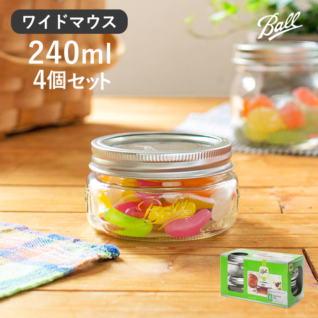 楽天市場 Ball メイソンジャー ワイドマウス エリート 保存容器 240ml 4個セット Ball Maison Jar ボール メイソンジャー 瓶 ドリンクボトル ガラスボトル メイソンジャーサラダ 正規品 インテリアショップe Goods