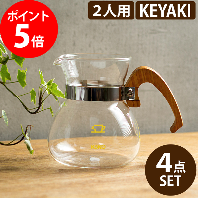 バリスタの声から生まれたKaicoドリップケトルS 950ml 籐巻き 【日本製