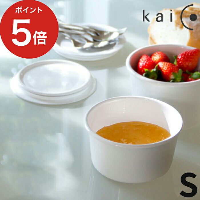 楽天市場】Kaico カイコ キャニスター maru M 約580ml 【 ホーロー