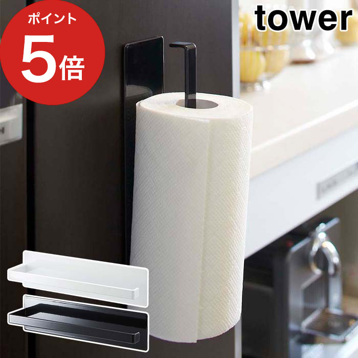 Amazon｜TAILI キッチンペーパーホルダー ペーパースタンド 縦