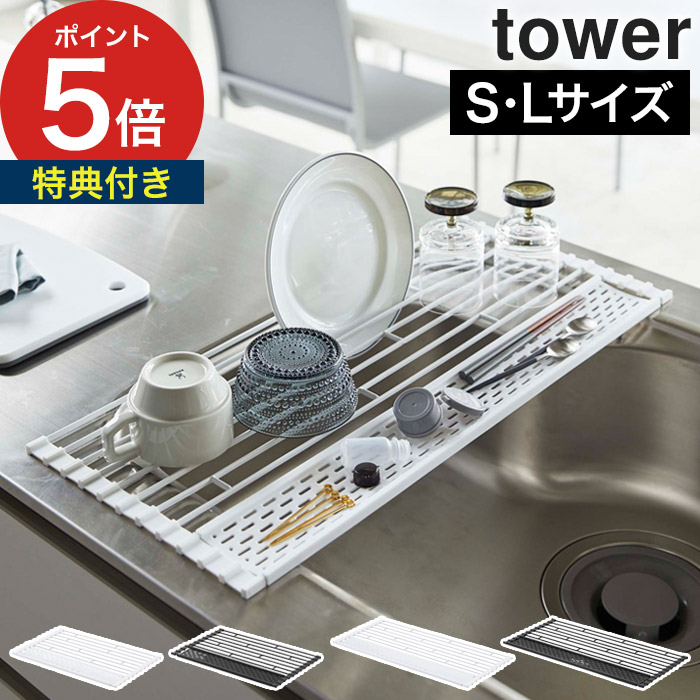 楽天市場】◇ 楽天1位 ◇ oxo 水切りラック 折りたたみ 【特典 楽天市場】◇ 楽天1位 ◇ oxo 水切りラック 折りたたみ 【特典