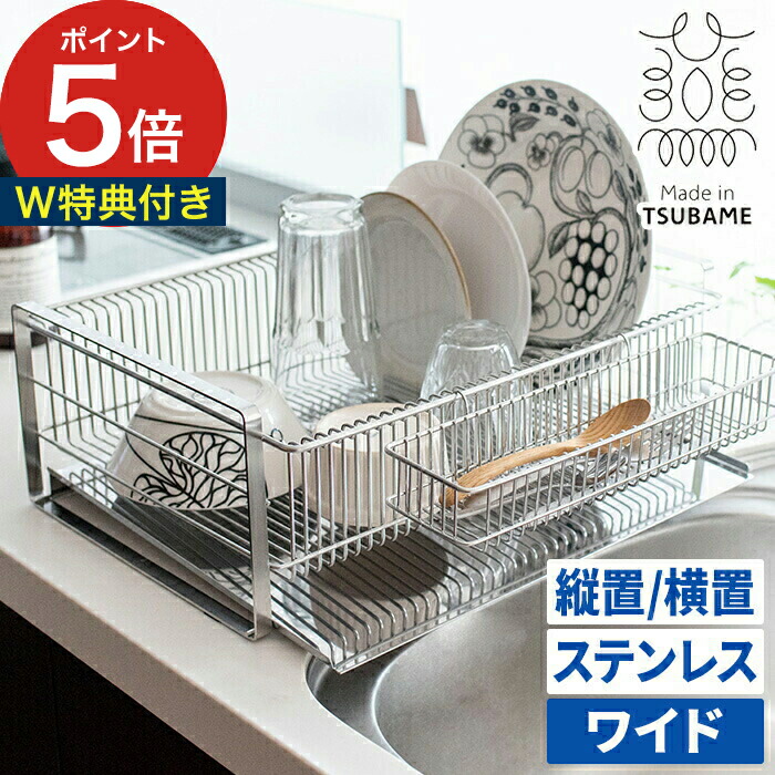 新商いもの商品目録｜e-goodsの最新勝手もと家電・勝手もと雑貨・やって行く雑貨