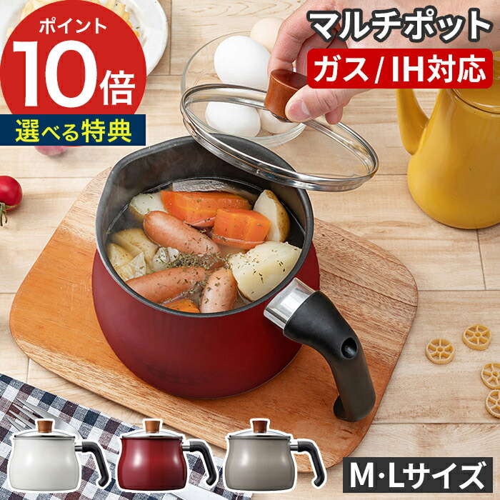 楽天市場】片手鍋 14cm ih 【特典付き】 ガス火 兼用 オーブン