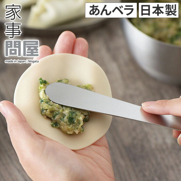 楽天市場】◇ 楽天1位 ◇ 家事問屋 シリコンスパチュラ 楽天市場】◇ 楽天1位 ◇ 家事問屋 シリコンスパチュラ