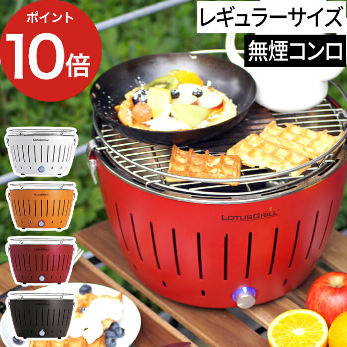 楽天市場】UNA ポータブル アウトドア グリル 4色 bbqグリル bbq 焼肉